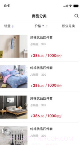 房东直卖(房东直卖二手房网站)V1.2.7 安卓截图1 房东直卖(房东直卖二手房网站)V1.2.7 安卓截图1