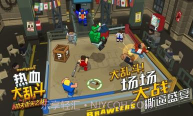 热血大乱斗 : 功夫街头之战截图3