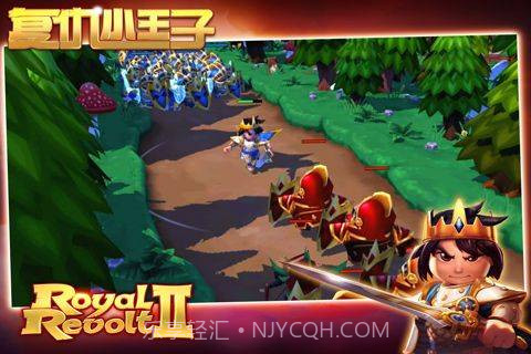 复仇小王子截图2 复仇小王子截图2