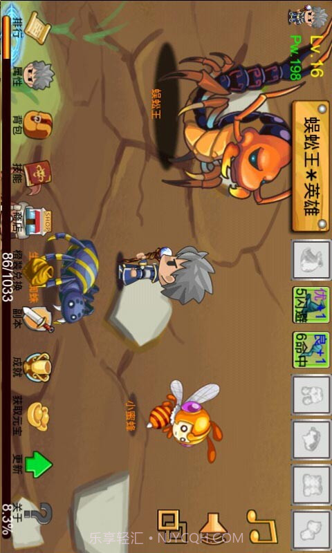 通天魔塔截图5 通天魔塔截图5