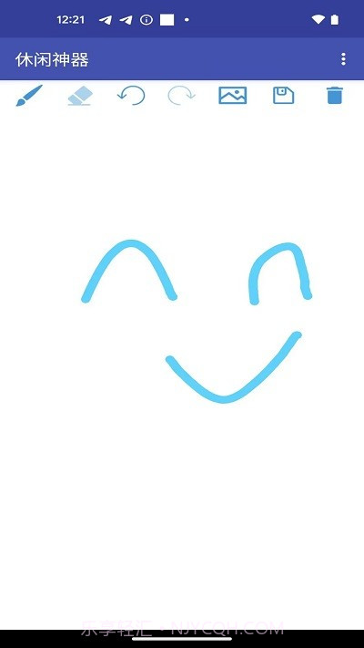 休闲神器绘画截图1