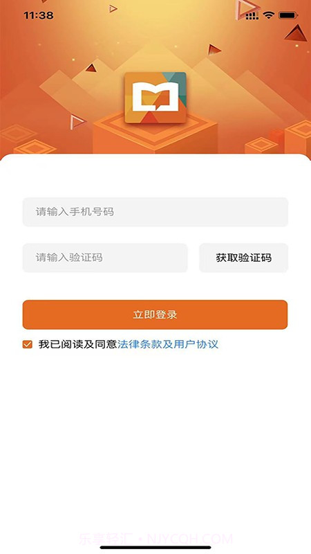 爱无忧学生版截图3 爱无忧学生版截图3