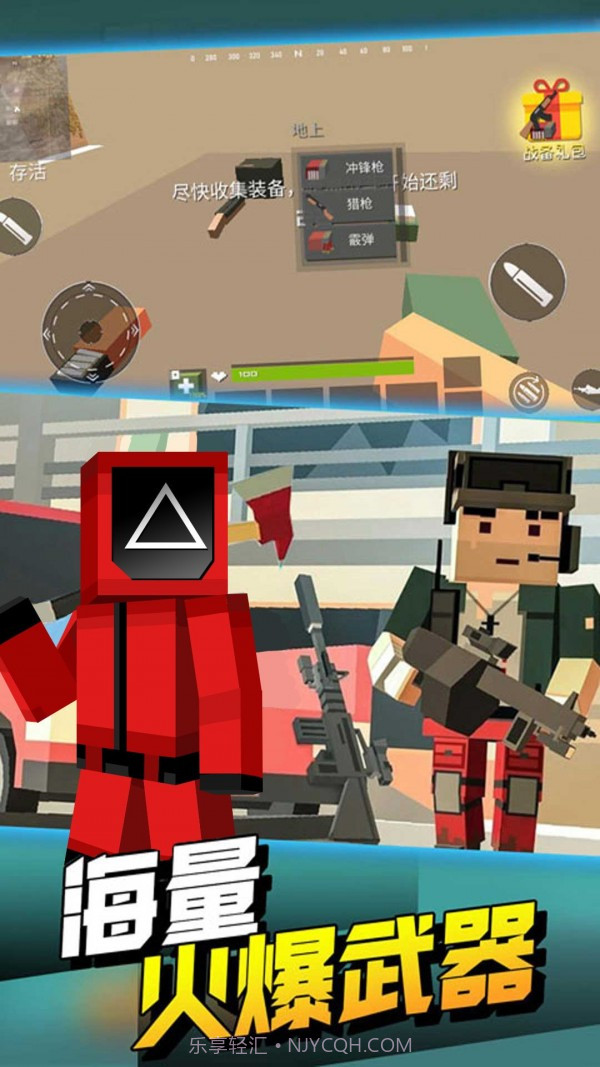 求生战场截图3 求生战场截图3