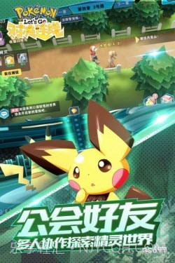 对决连线手机版截图1 对决连线手机版截图1