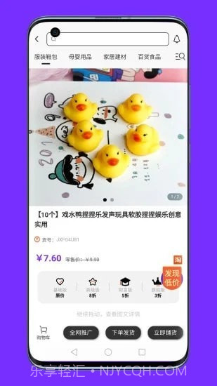 联署最新版截图3 联署最新版截图3