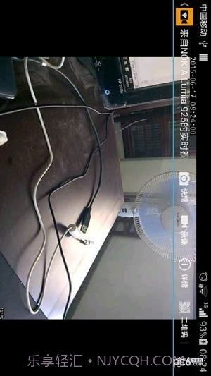 天眼至尊版截图1