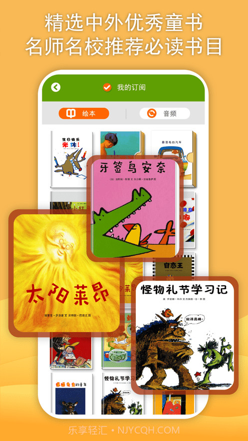 威斯利王国截图4 威斯利王国截图4