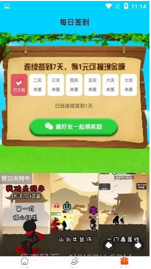 全民养鸡场截图3