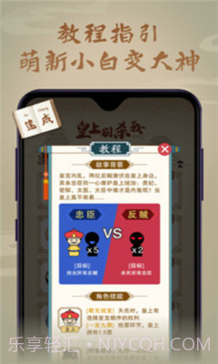 皇上别杀我截图4