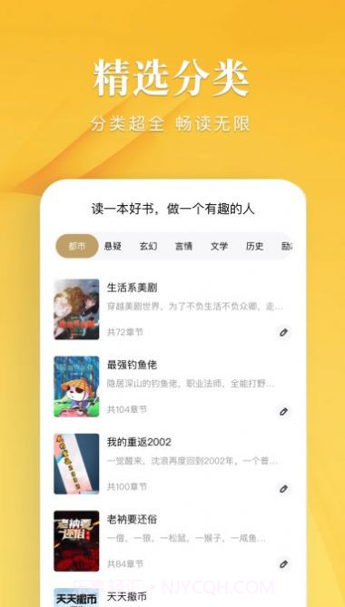 笔趣谷截图2 笔趣谷截图2