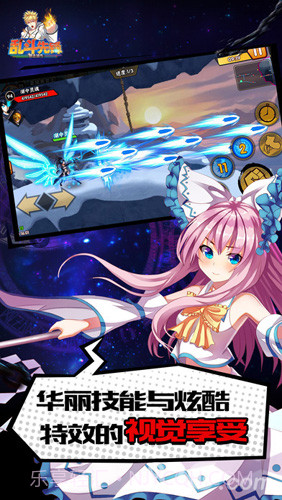 乱斗先锋截图4 乱斗先锋截图4