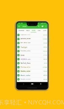 zFont截图2 zFont截图2