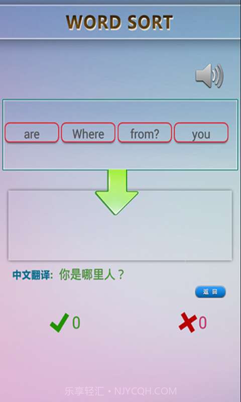 三年级下册英语点读截图3 三年级下册英语点读截图3