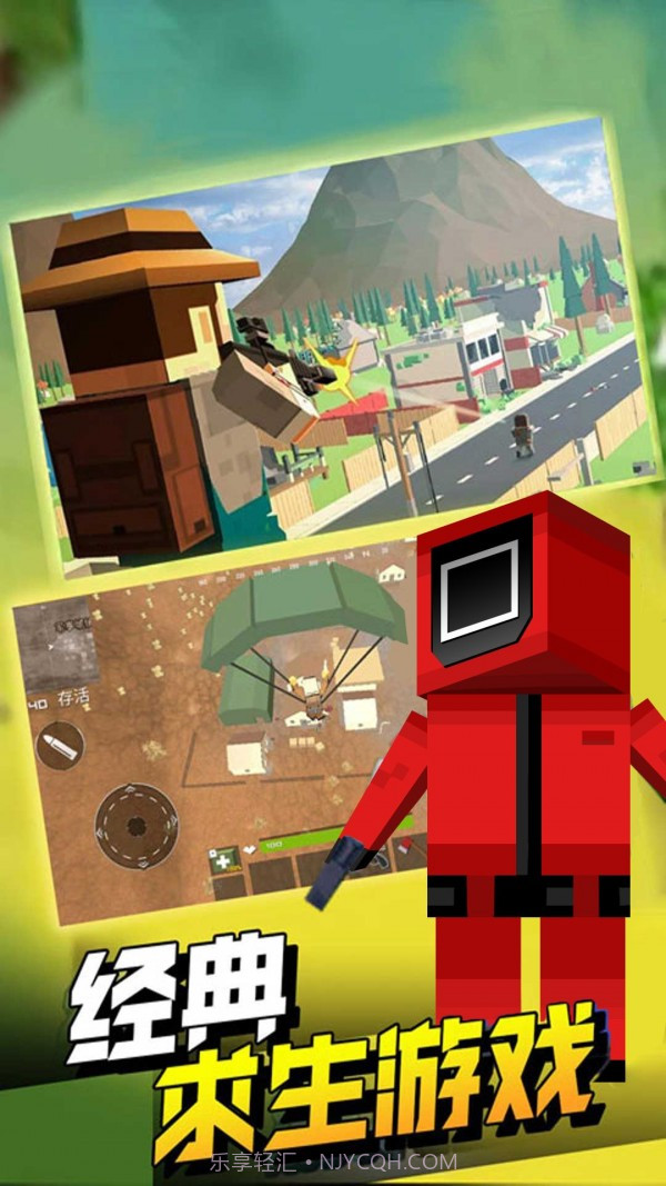 求生战场截图1 求生战场截图1