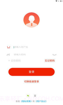 云上丹桂线上培训截图3