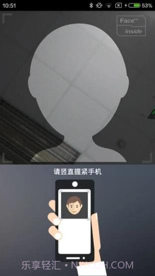 辽阳惠民一卡通app截图2