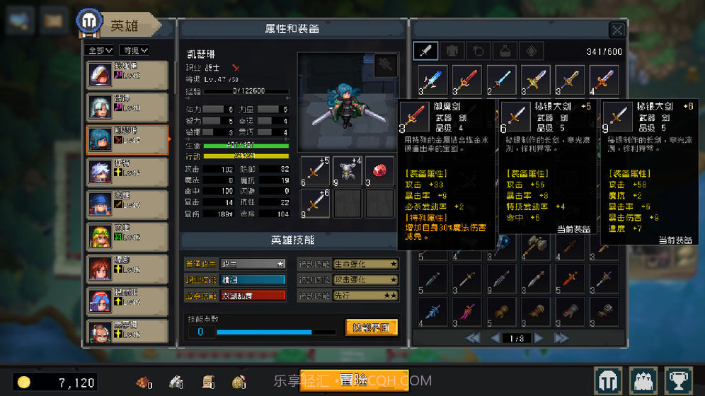 挂机吧勇者最新版截图3