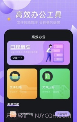 智能无线投屏宝截图2