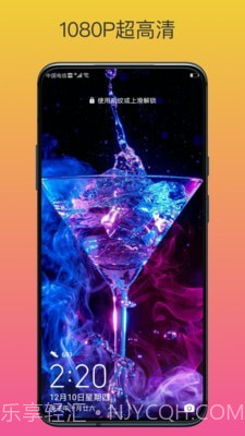 动态壁纸高清精选v3.3.0截图2 动态壁纸高清精选v3.3.0截图2