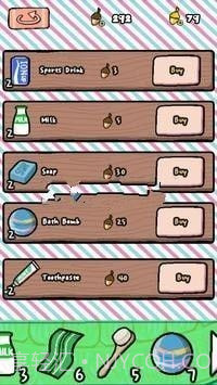 猫咪汗蒸馆截图2 猫咪汗蒸馆截图2