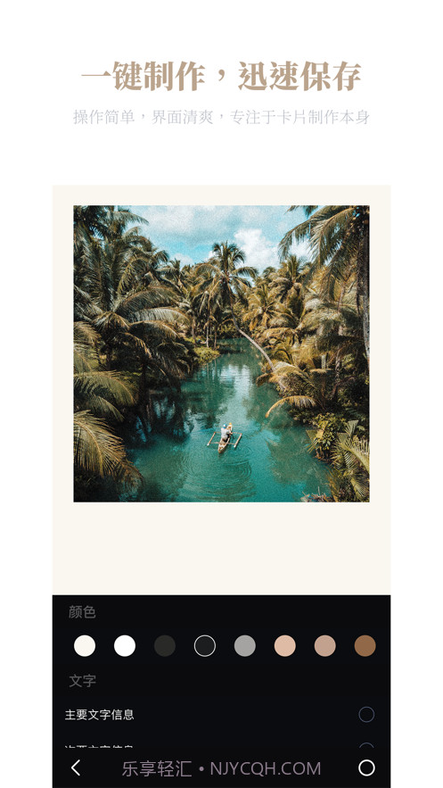 卡片馆截图3 卡片馆截图3