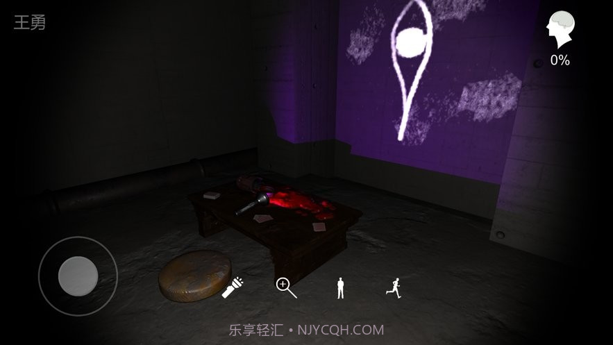 孙美琪疑案兰芝截图2 孙美琪疑案兰芝截图2