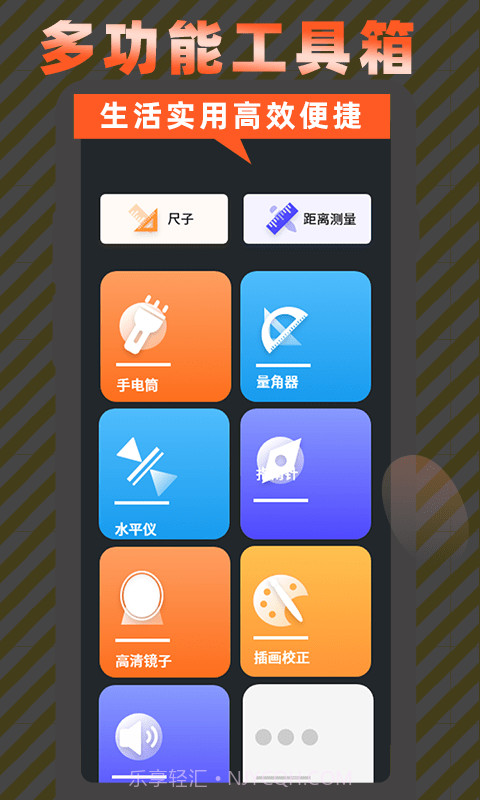 高清屏幕录制截图3 高清屏幕录制截图3