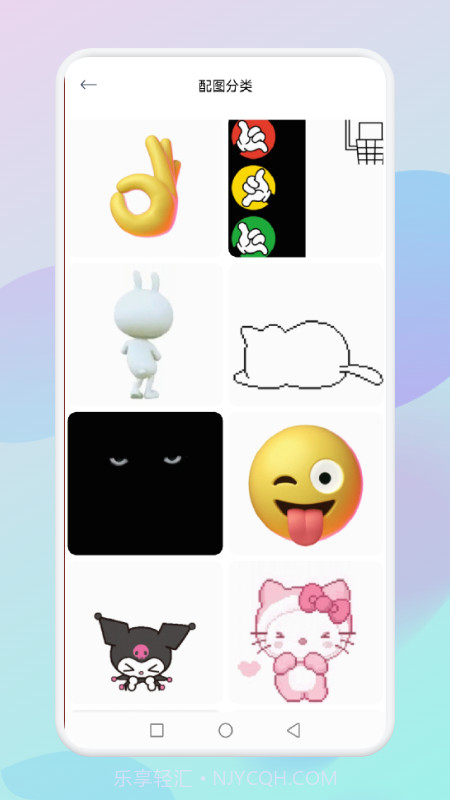 fine壁纸截图1 fine壁纸截图1