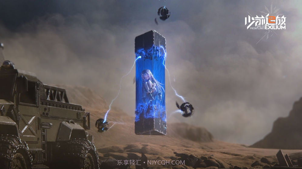 少前2追放截图2 少前2追放截图2