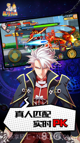 乱斗先锋截图3 乱斗先锋截图3