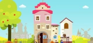 灰姑娘历险记截图1 灰姑娘历险记截图1