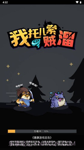 我托儿索贼溜免广告版截图1