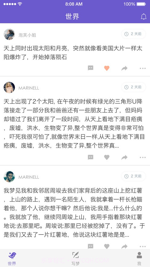 八度幻想截图2 八度幻想截图2