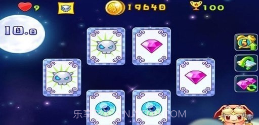 神秘的宠物截图1