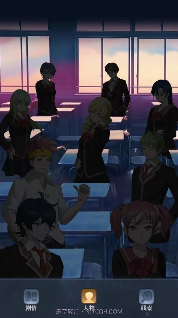 谁是欺凌者截图3 谁是欺凌者截图3