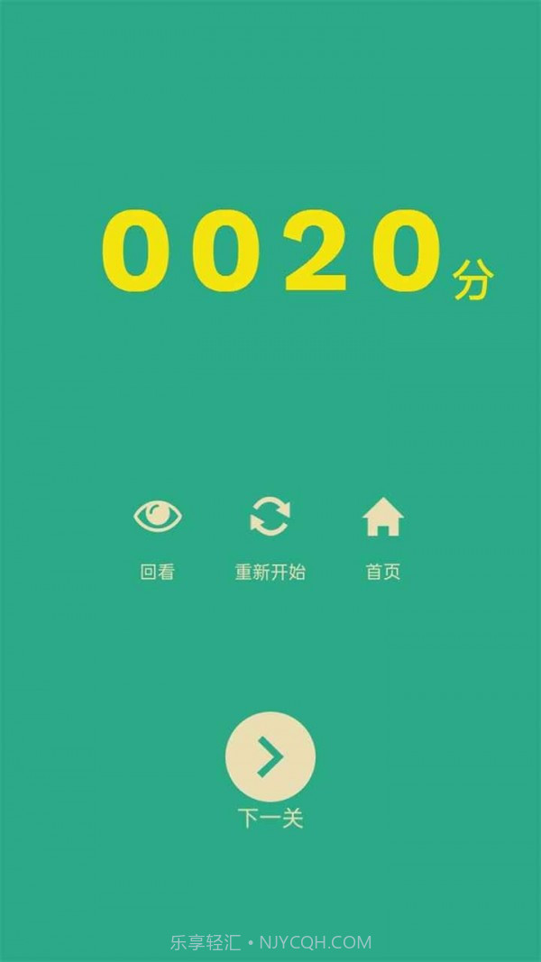 冲撞迷宫截图3 冲撞迷宫截图3