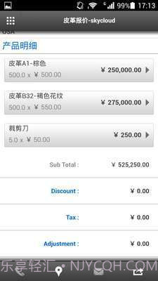 Zoho CRM截图3 Zoho CRM截图3