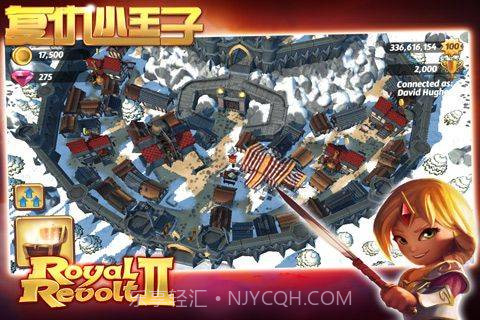 复仇小王子截图3 复仇小王子截图3