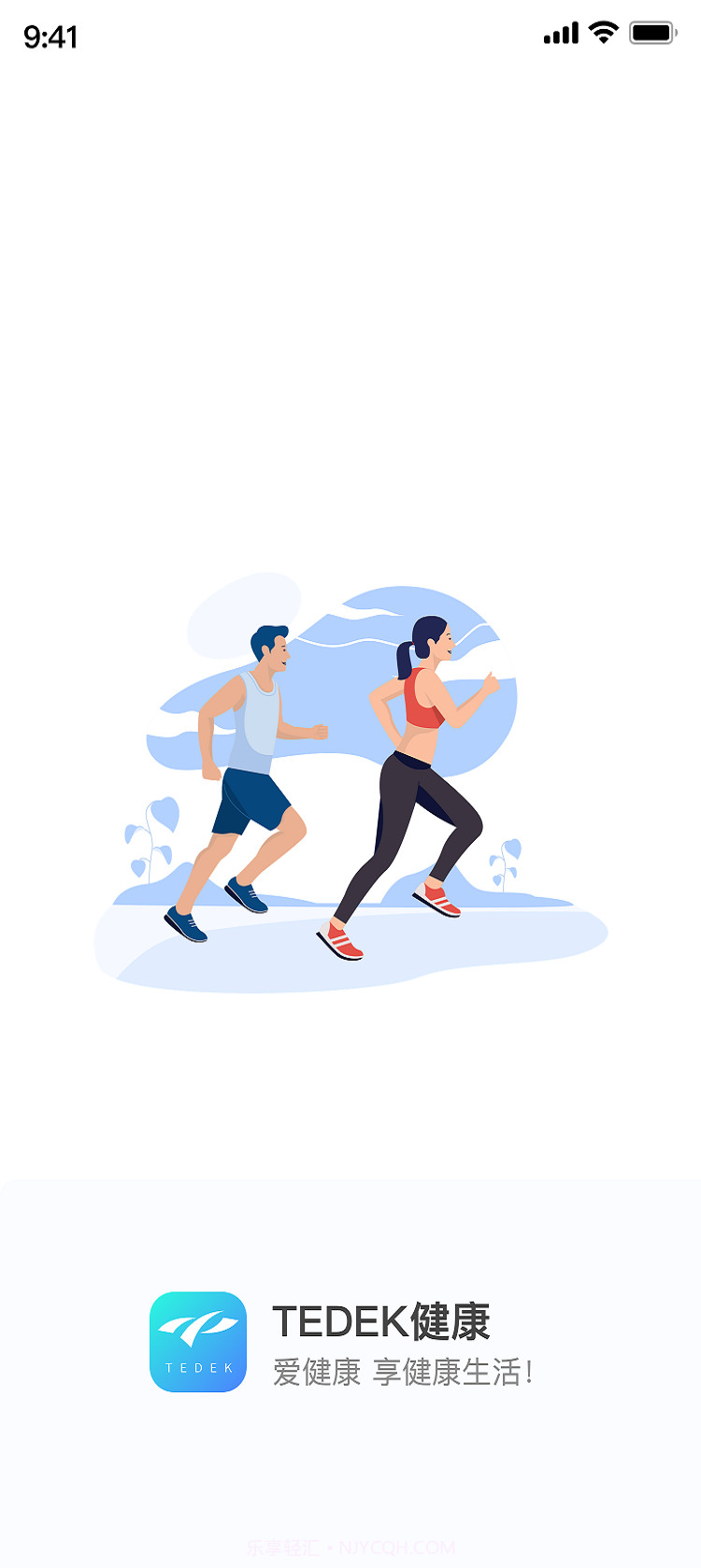 TEDEK健康截图1