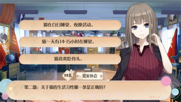 阿今宠物屋截图3 阿今宠物屋截图3