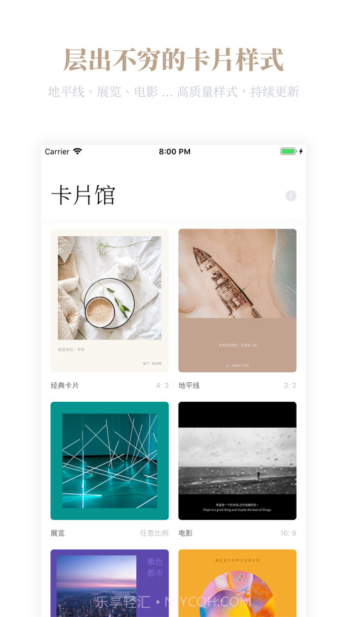 卡片馆截图4 卡片馆截图4