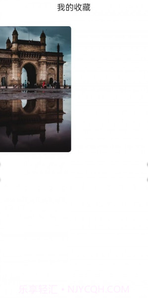 心意图库截图2 心意图库截图2