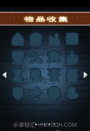 缺心眼勇者与地下城截图4