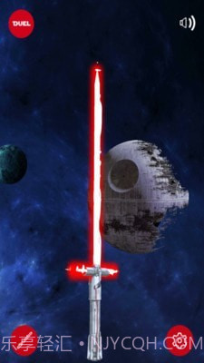 3D光剑模拟器截图2