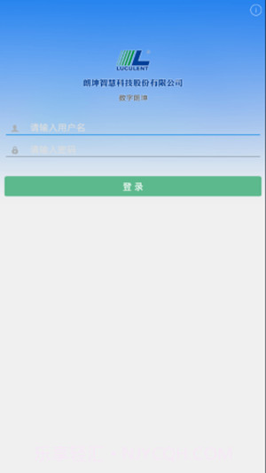 数字朗坤办公截图1 数字朗坤办公截图1