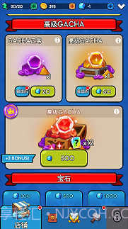 小小塔防幸存者截图1 小小塔防幸存者截图1