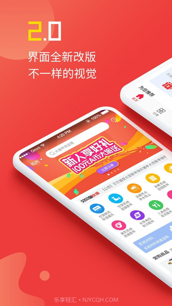 贝贝猫商城截图1