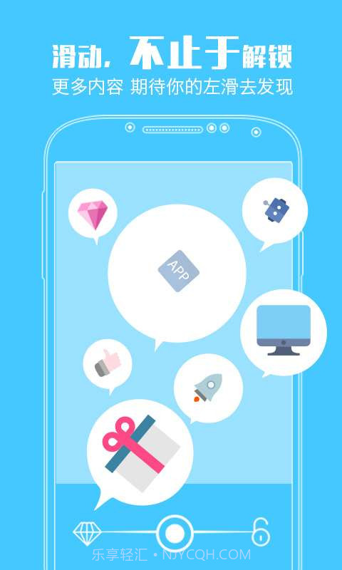 每日锁屏截图4 每日锁屏截图4