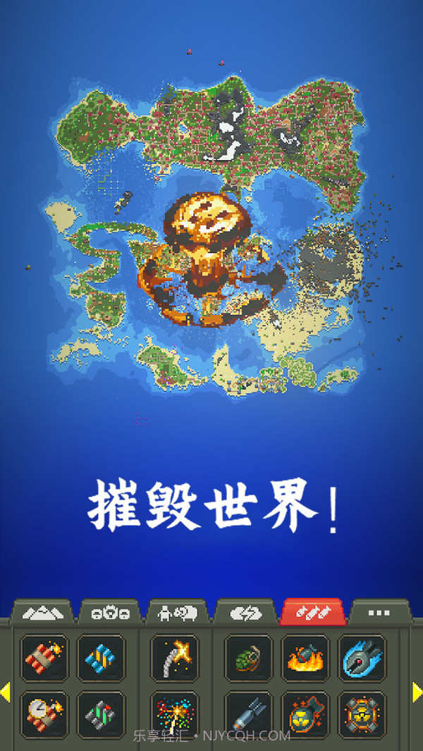 创造模拟世界软件截图3 创造模拟世界软件截图3