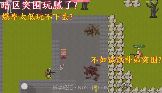 暗区突围cheems截图4 暗区突围cheems截图4